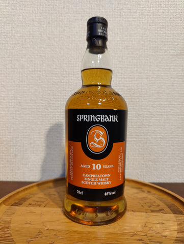 スプリングバンク 10年 | TheWhiskyLegend
