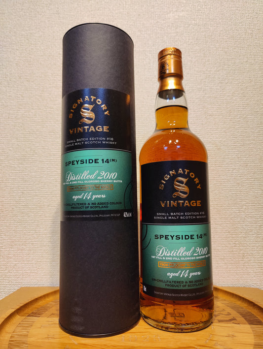 マッカラン 29年 リミテッドエディション 限定品 Limited Edition