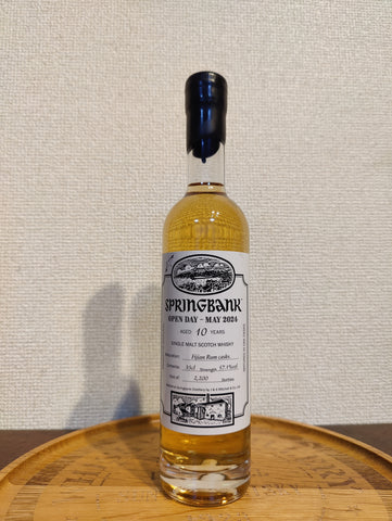 スプリングバンク 10年 OPEN DAY 2024 | TheWhiskyLegend