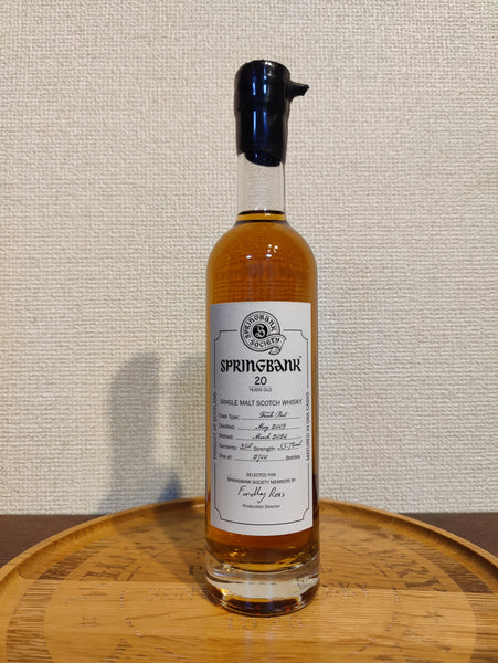 SPRINGBANK 28年 Society限定 200ml Springbank 28-year-old - Ratings
