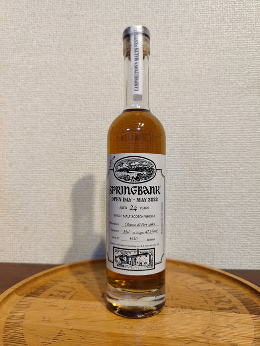 蒸留所限定ボトル | TheWhiskyLegend