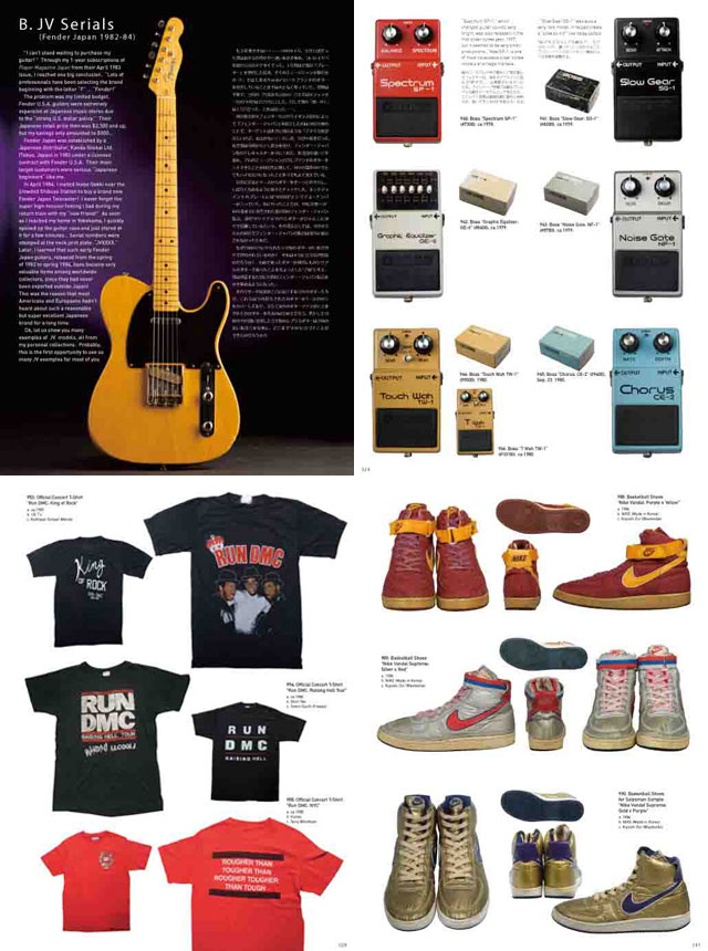 趣味・スポーツ・実用 My Freedamn! 10 趣味・スポーツ・実用 My