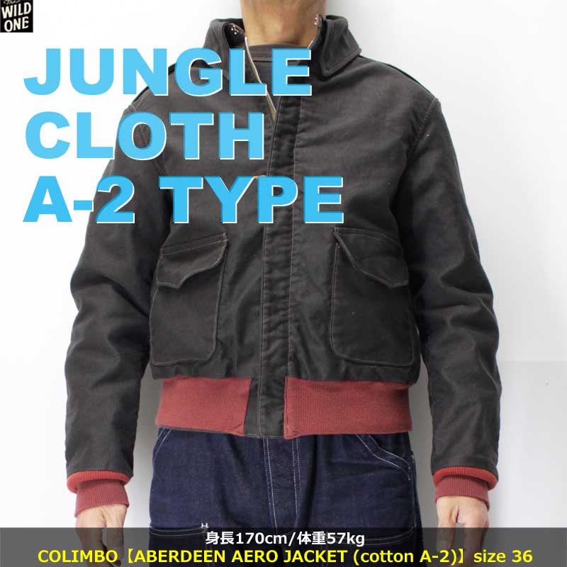 スピッツゴースカボアジャケット