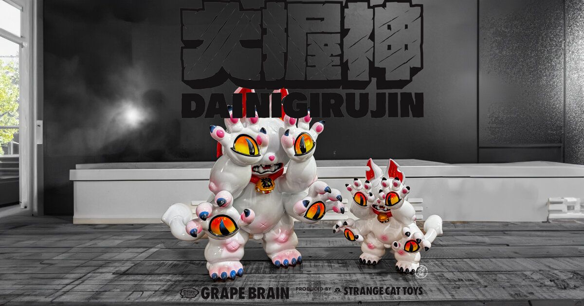 Grape Brain x StrangeCat Toys Presents DAINIGIRUJIN - The Toy
