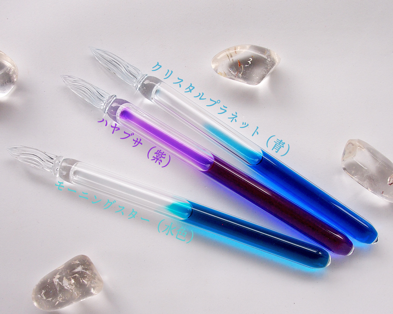 硬質ガラスペン 清流 希少 極美品 菅清流 SK クリスタルペン ガラス