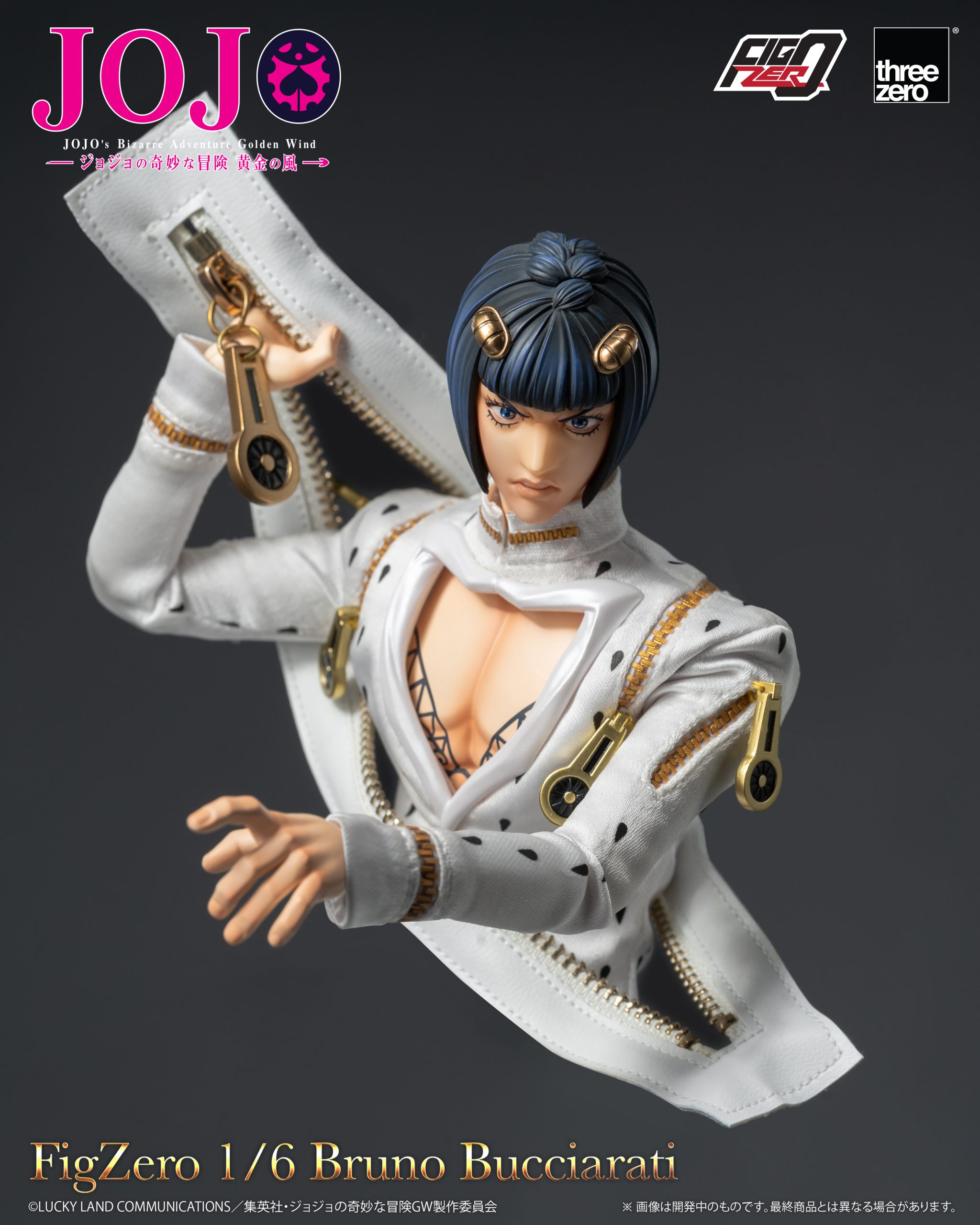 ジョジョの奇妙な冒険 黄金の風フィグゼロ 1/6 ブローノ・ブチャラティ
