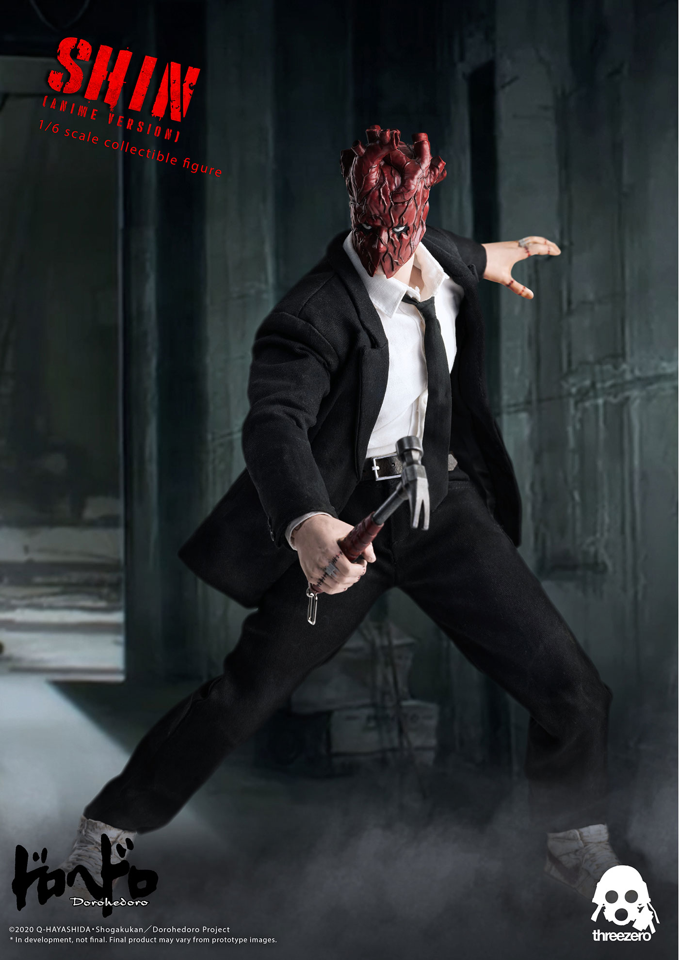 最終値下げ】ドロヘドロ 心 フィギュア threezero ドロヘドロ 心、3/24