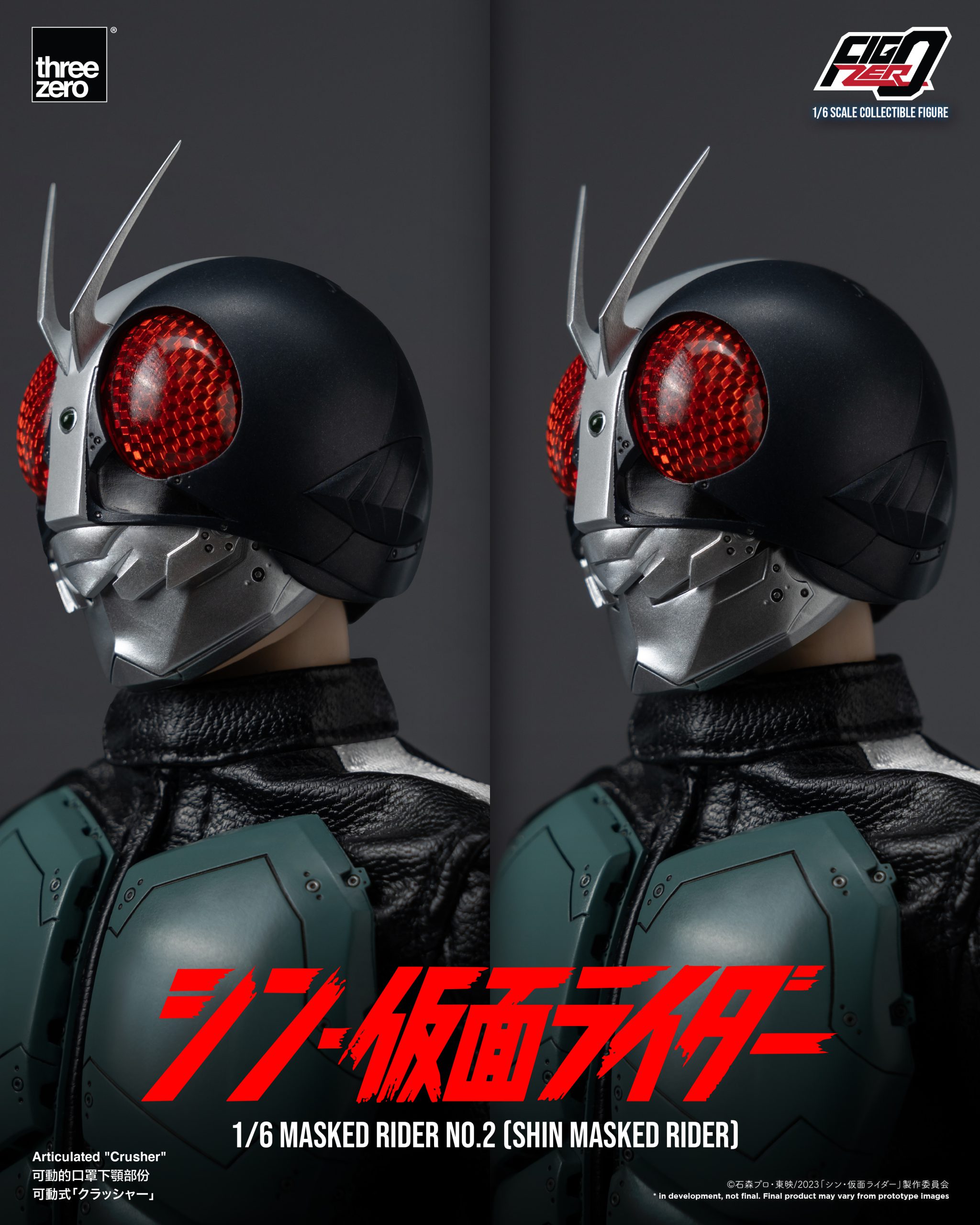 Threezero 1/6 フィグゼロ シン・仮面ライダー 仮面ライダー第2 シン
