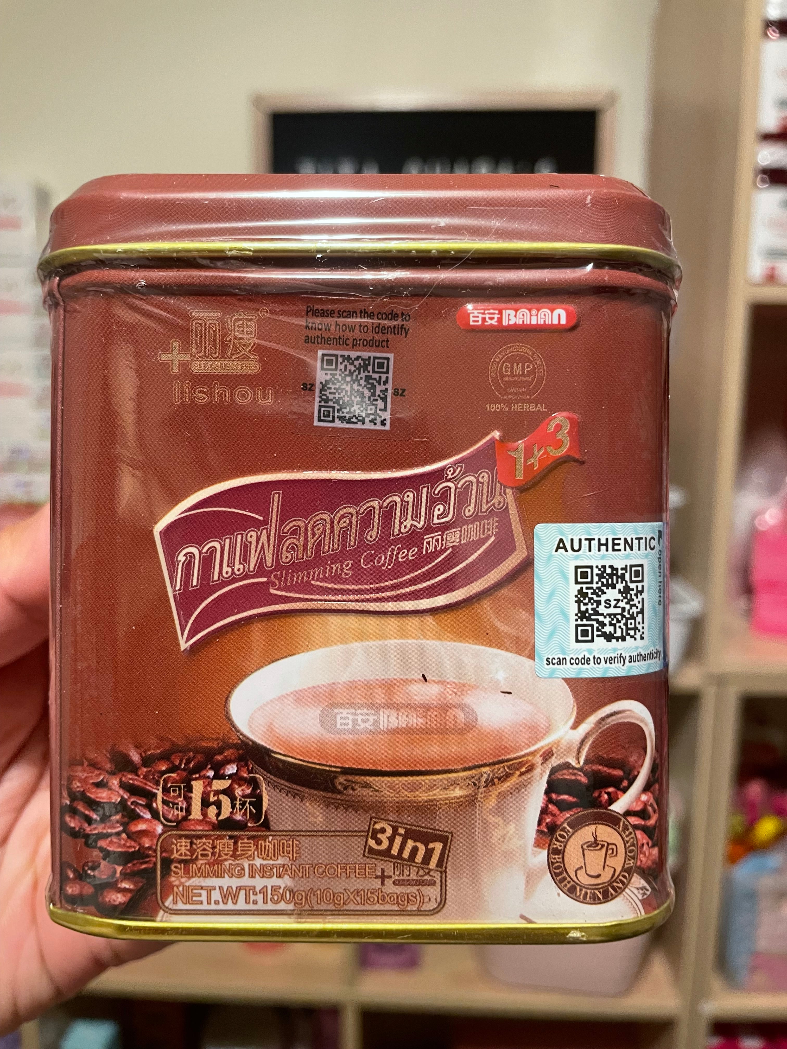 Lishou coffee 3 cans Lishou Coffee 6 Cans Public Notification