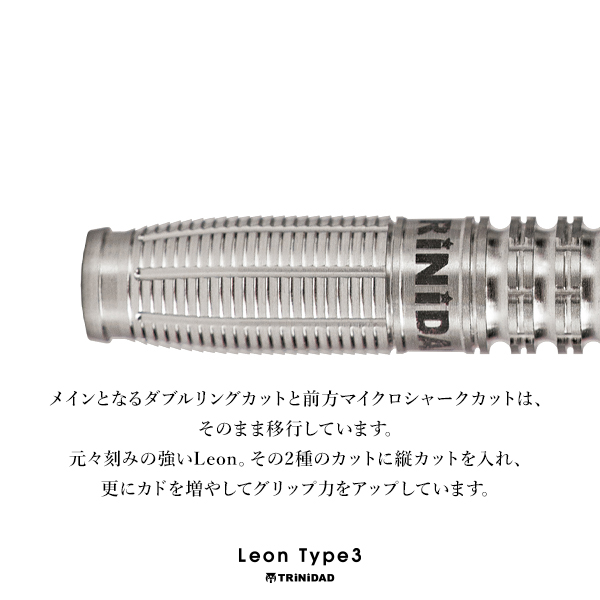 TRiNiDADトリニダードLEONレオン2一宮弘人モデル18g定価11000円 【公式