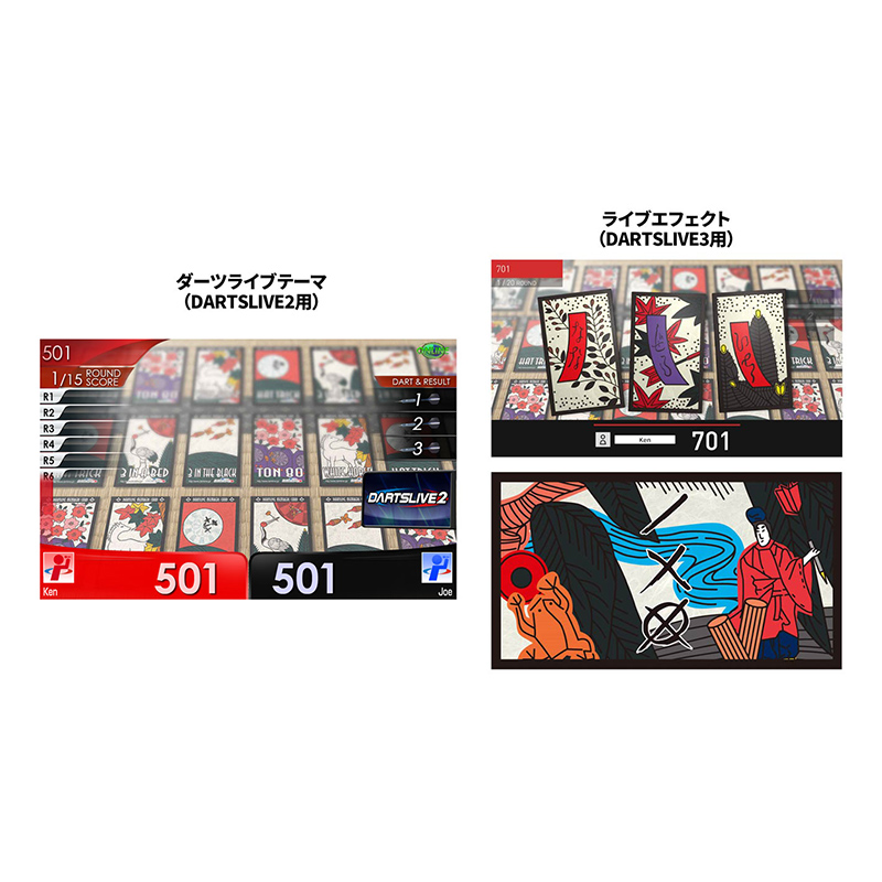 快活ダーツキャンペーン第7弾 DARTSLIVEカード m13491446500_1.jpg