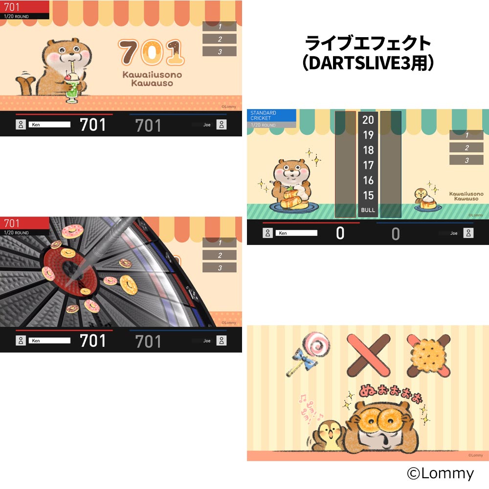 DARTSLIVE カード 3枚セット Kawaiiusono Kawauso DARTSLIVE カード 3