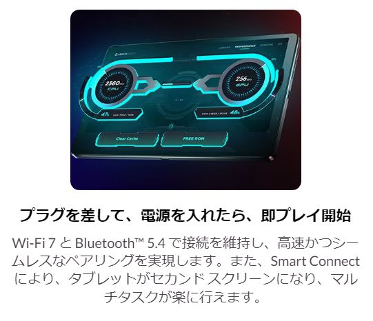 Lenovo LEGION タブレット(日本国内版) 本体 充電器付き Lenovo Legion