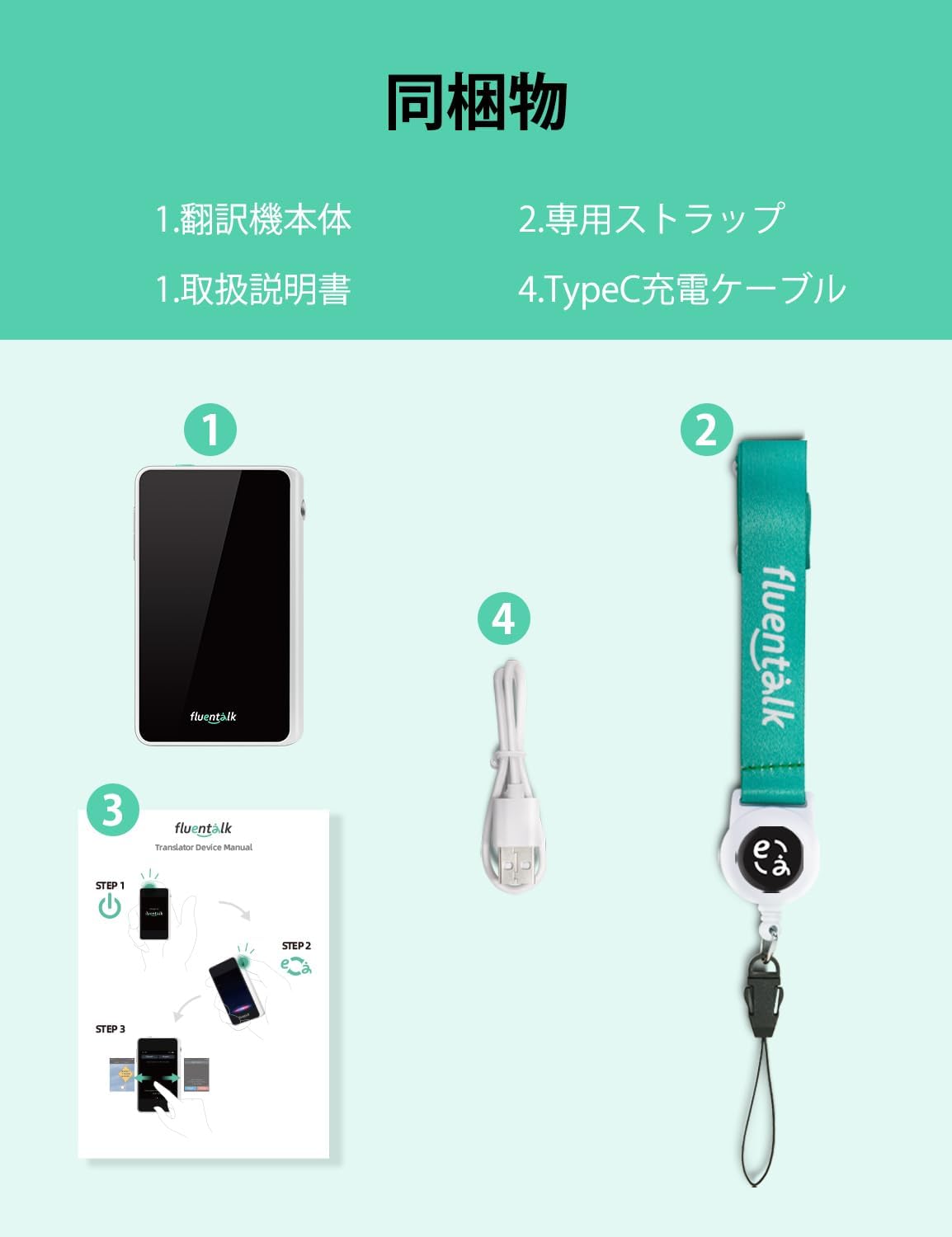 ポータブル翻訳機 | T1 mini – Timekettle JP