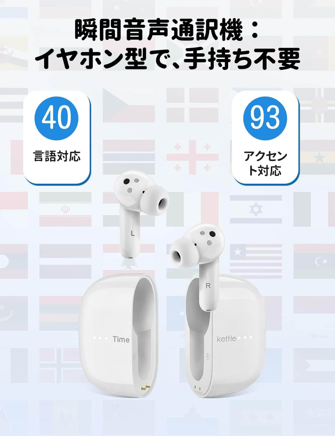 Timekettle M3 イヤホン型翻訳機-2B – Timekettle JP