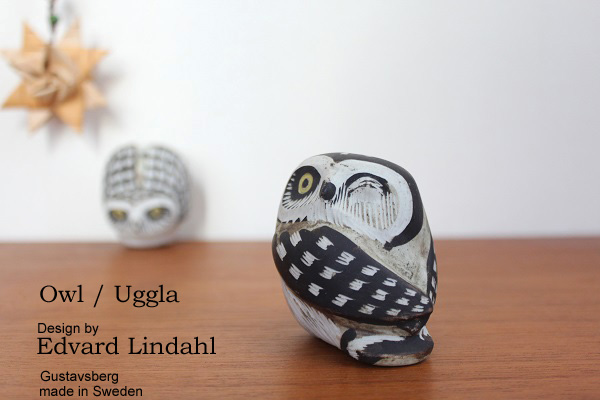 Gustavsberg Edvard Lindahl/エドワード・リンダール （ふくろう