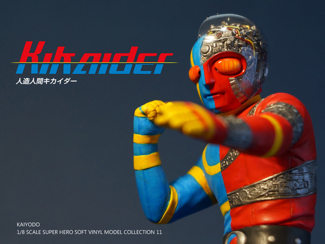 人造人間・キカイダー ソフビ人形 25cm 透明版 人造人間・キカイダー
