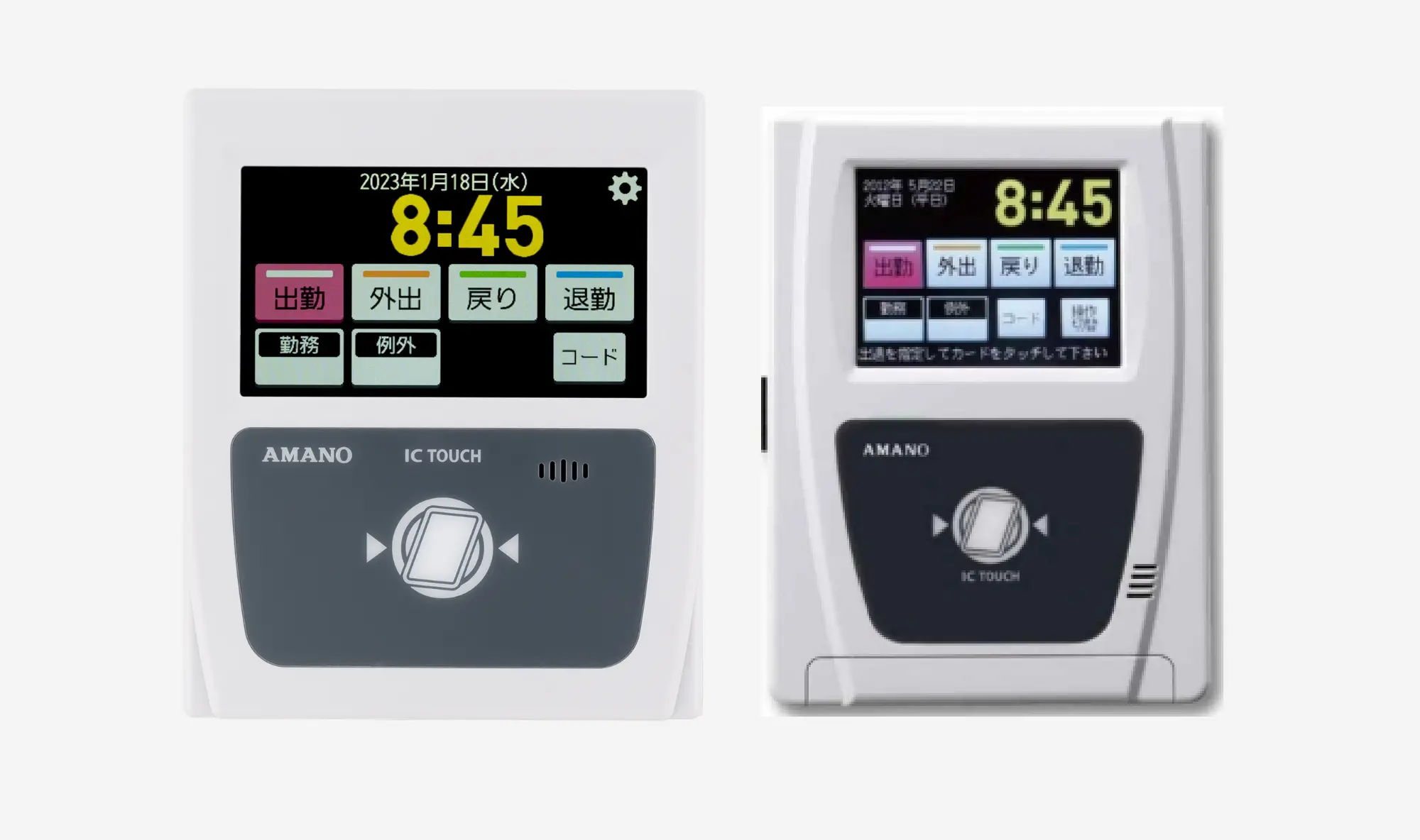 アマノ タイムレコーダー EX3000Nc AMANO タイムカード 勤怠管理