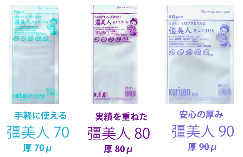 彊美人きょうびじんXT-2638 1000枚 90μm 260x380mm