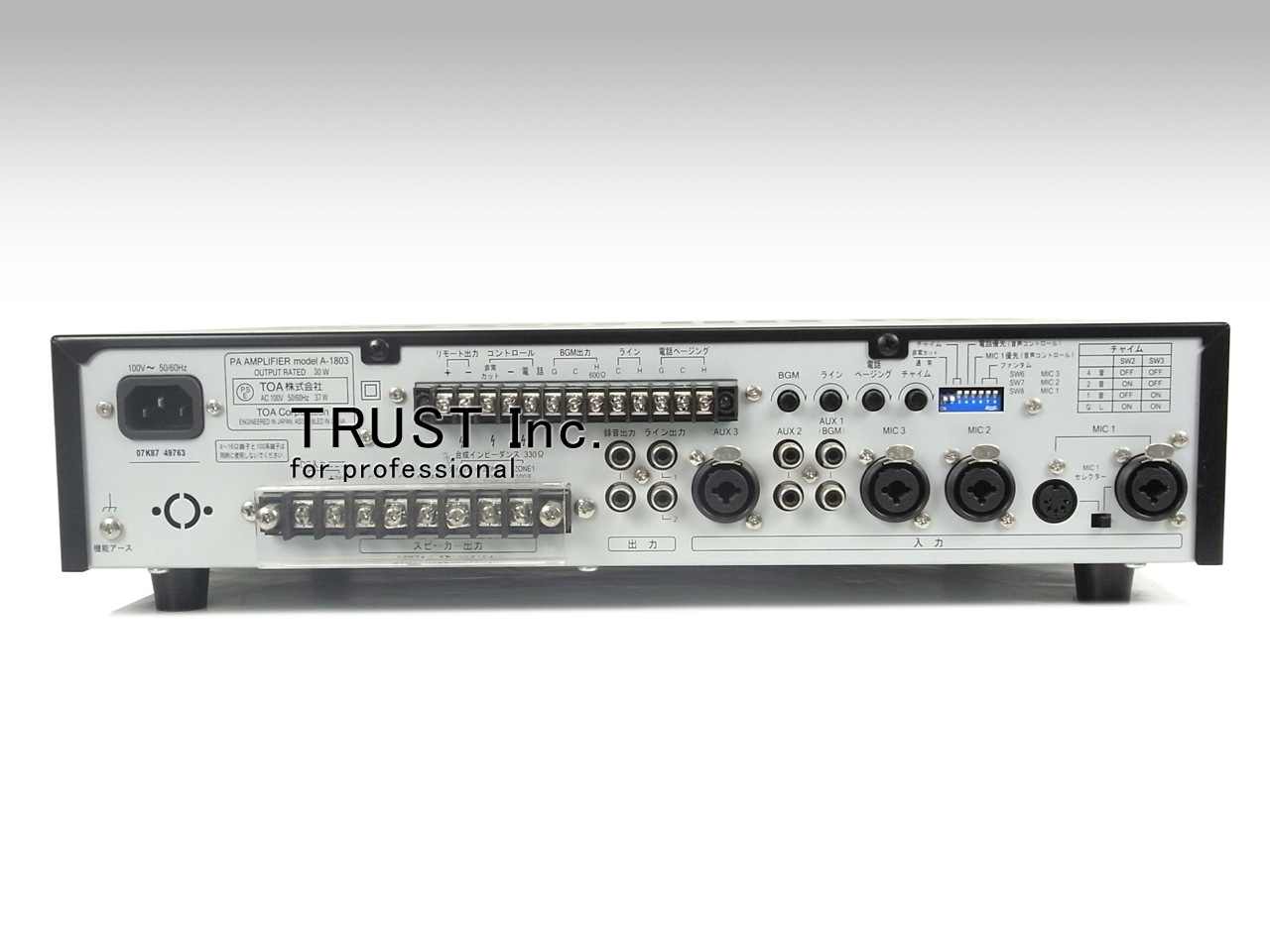 TOA A-1803 AVアンプ TOA A-1803 AVアンプ 【公式通販】