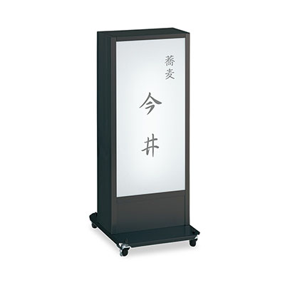 電飾スタンド看板】電飾スタンド看板 ADO-950NT-LED ブラック | 看板の