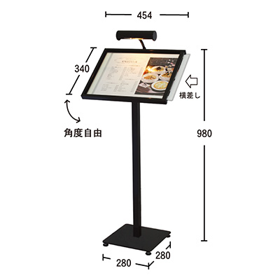 メニュースタンド】メニュースタンド ML-A3(LEDライト付)A3 ブラック