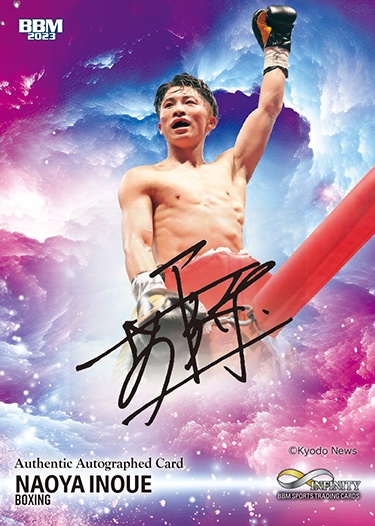 井上尚弥 ポスター 世界バンタム級4団体統一記念 井上尚弥・2階級4団体