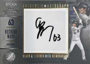 EPOCH スターズレジェンズ 2024 千葉ロッテマリーンズ 未開封EPOCH