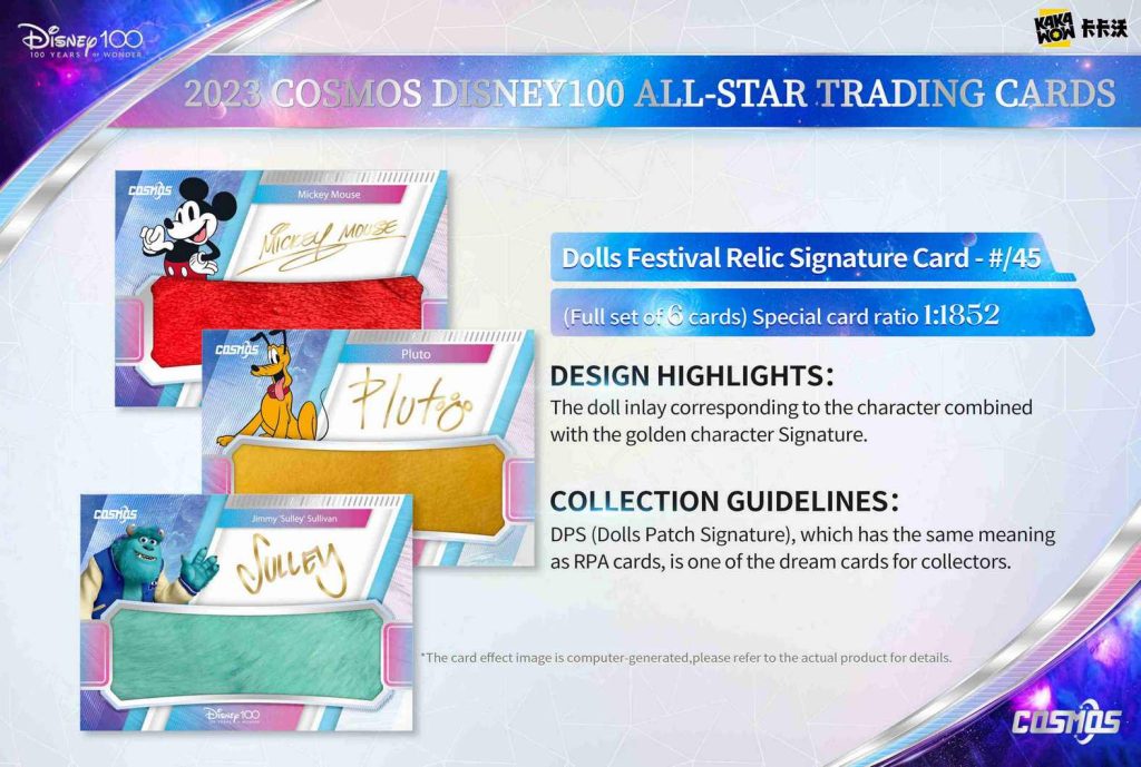 2023 KAKAWOW COSMOS DISNEY100 ALL-STAR TRADING CARDS【製品情報