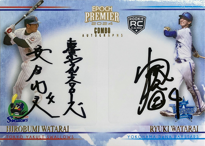 レア過ぎるサインカードが目白押し！ 度会親子コンボ！ 村上傘サイン