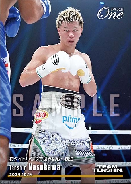 那須川天心 キックボクシング引退記念グローブ 直筆サイン入り 2026年