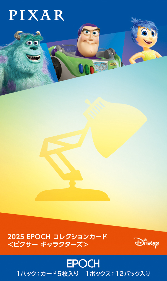 FUWAFUWA PIXARキャラクターコレクションカード FUWAFUWA PIXAR