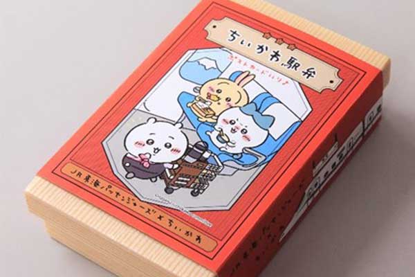 ちいかわ×東海道新幹線」、コラボ駅弁やグッズ販売 - TRAICY（トライシー）