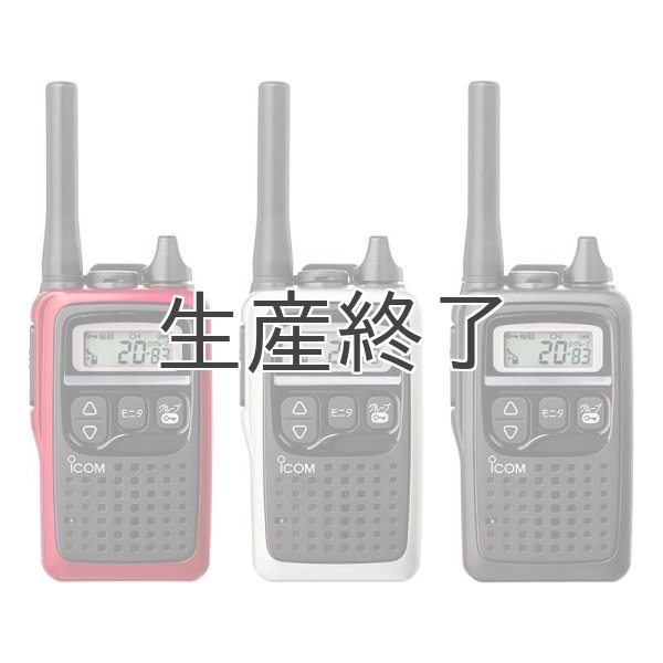ICOM IC-4300 トランシーバー 4台セット 楽天市場】アイコム IC-4310