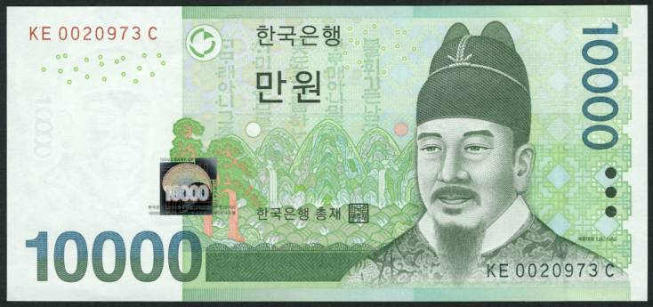 韓国ウォン紙幣 韓国紙幣：10000ウォン - 旅行のとも、ZenTech
