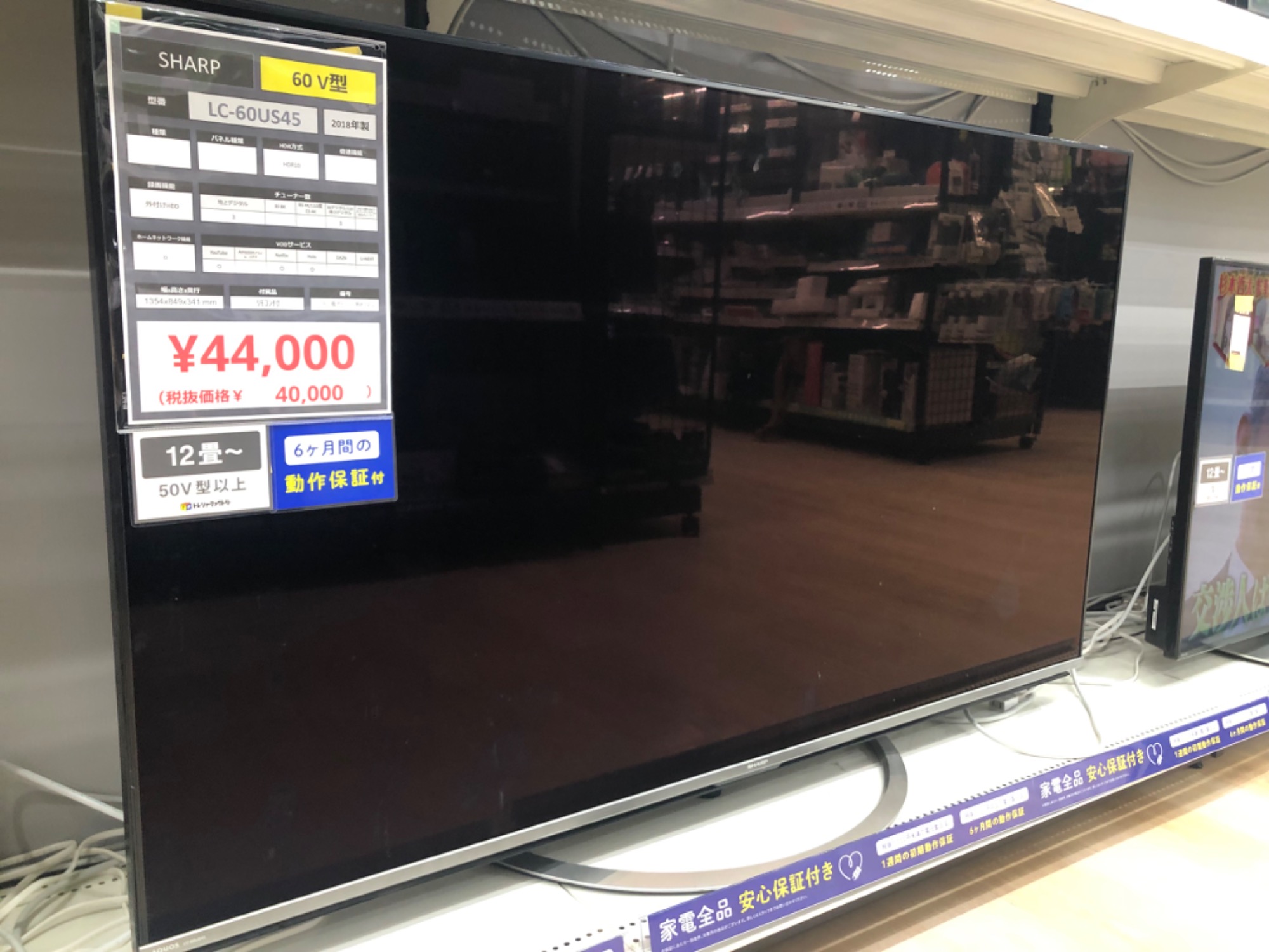 東芝 TOSHIBA テレビ 40型 REGZA 40BC3 東芝 TOSHIBA 液晶テレビ 40