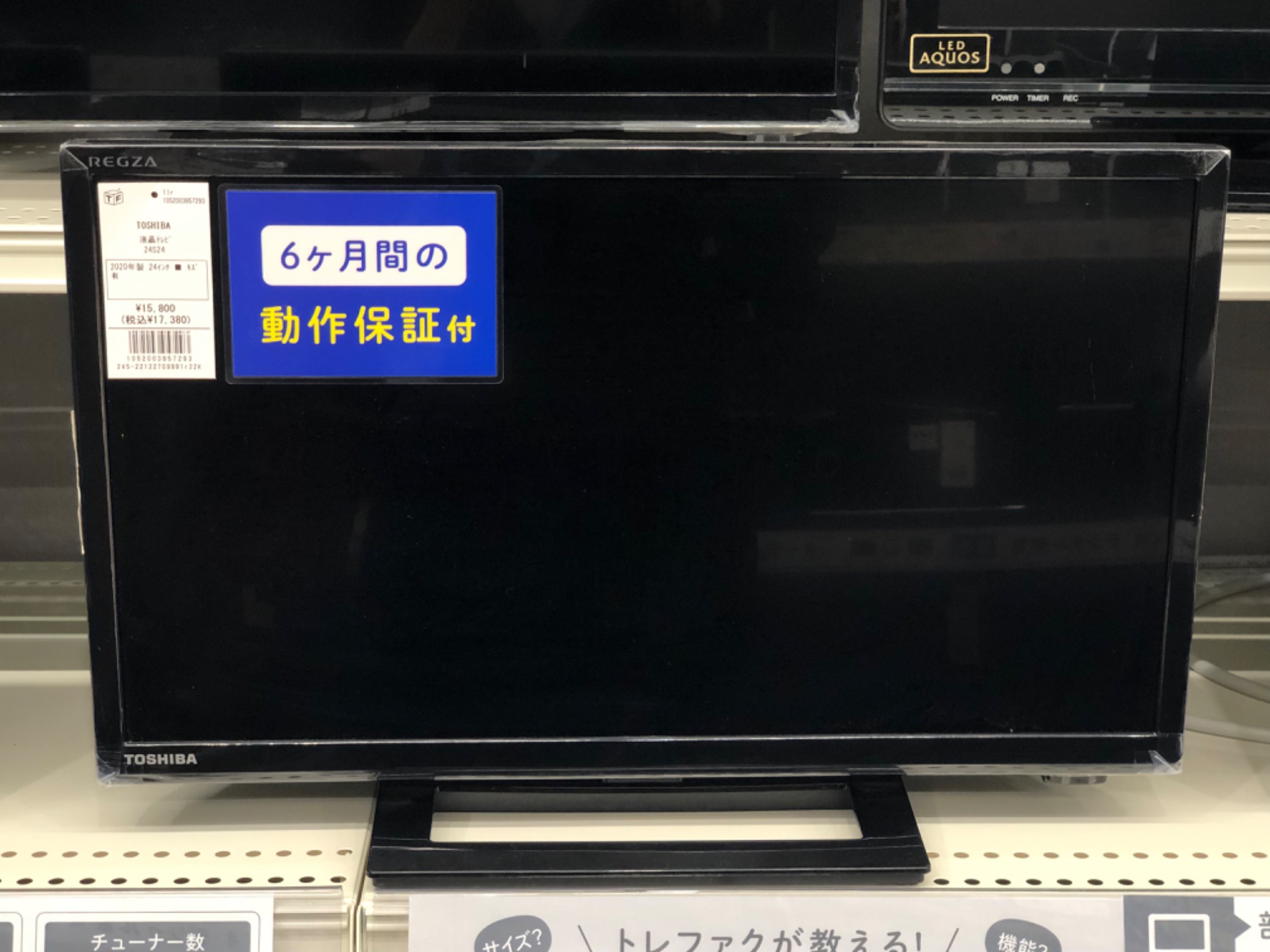 東芝 割引 REGZA 32S10 東芝 REGZA 32S10 [32インチ] 価格比較 - 価格.com