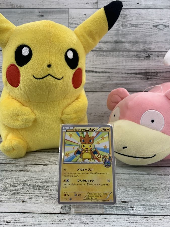 メガトウキョーのピカチュウ098/XY-P 美品 状態B】メガトウキョーの