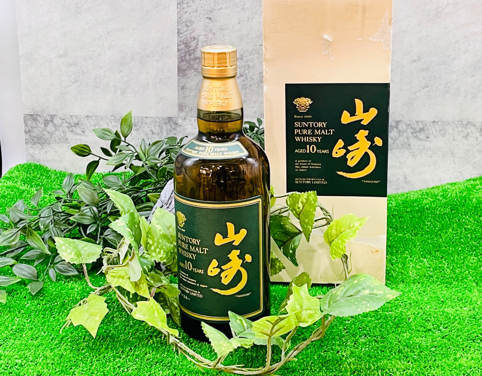 山崎 山崎 10年 シングルモルト グリーンラベル サントリー 40度 700ml