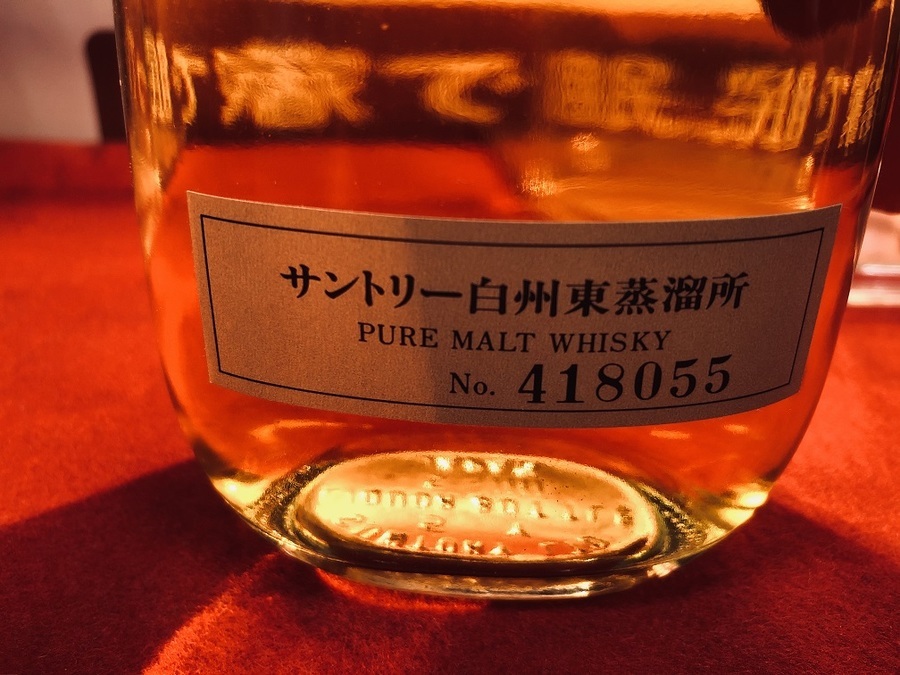 白州東蒸留所】SUNTORY ピュアモルトウイズキー 300ml入荷いたしました