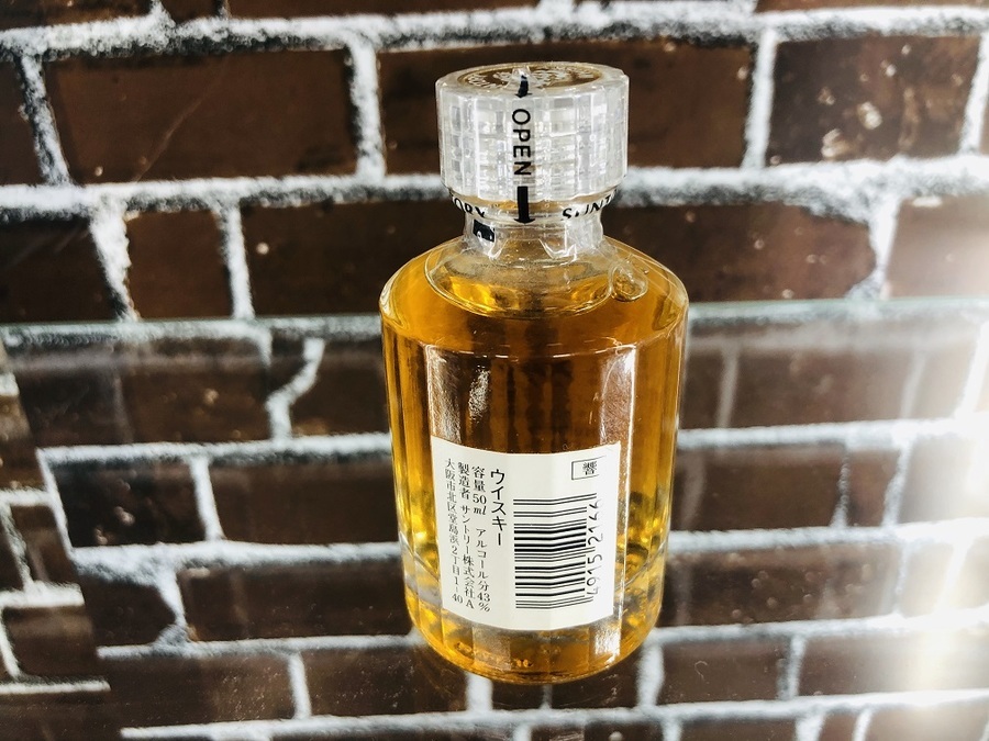 17年】サントリー 響 50ml入荷いたしました！！｜2020年02月02日