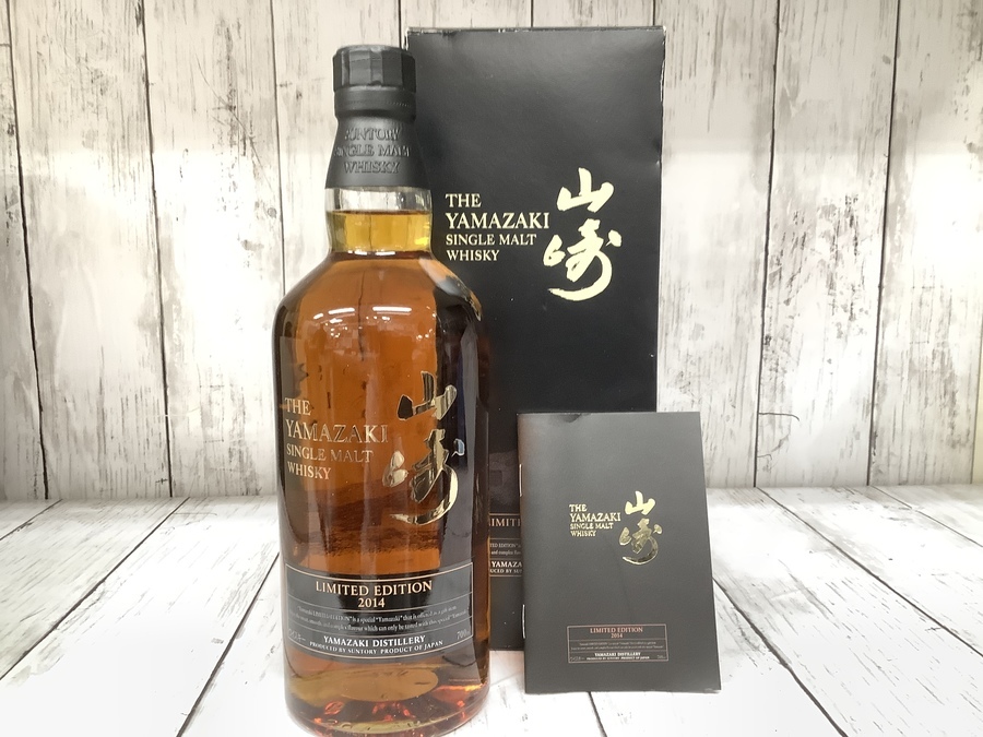 未開栓】ウイスキー サントリー山崎リミテッドエディション2014年