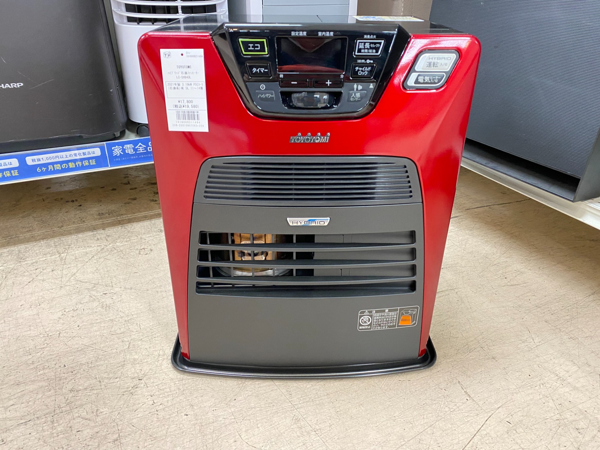 トヨトミ LC-SHB40l 石油ファンヒーター ハイブリッド 【公式通販】