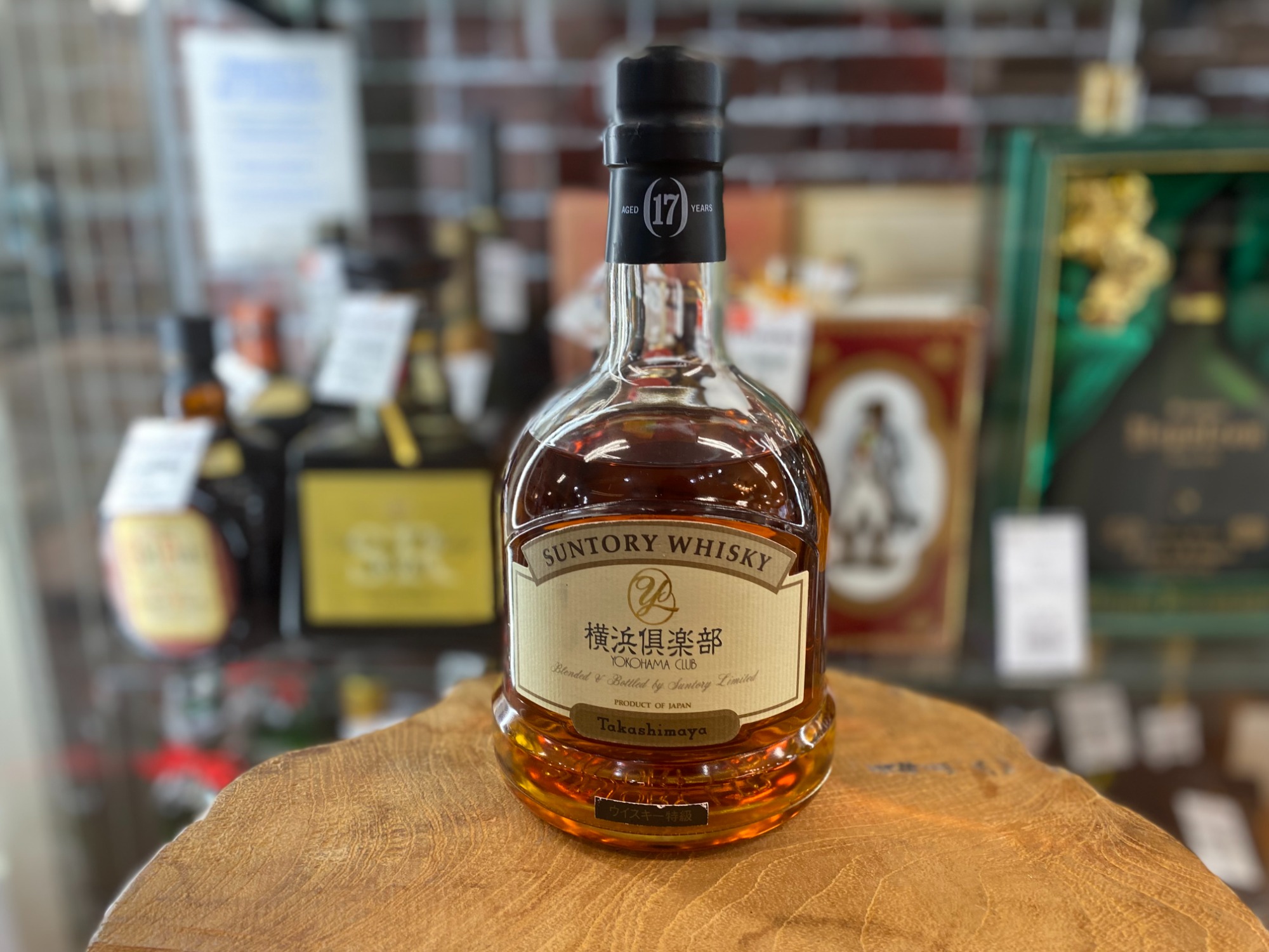 ストア サントリー ローヤル クイーンサイズ 古酒