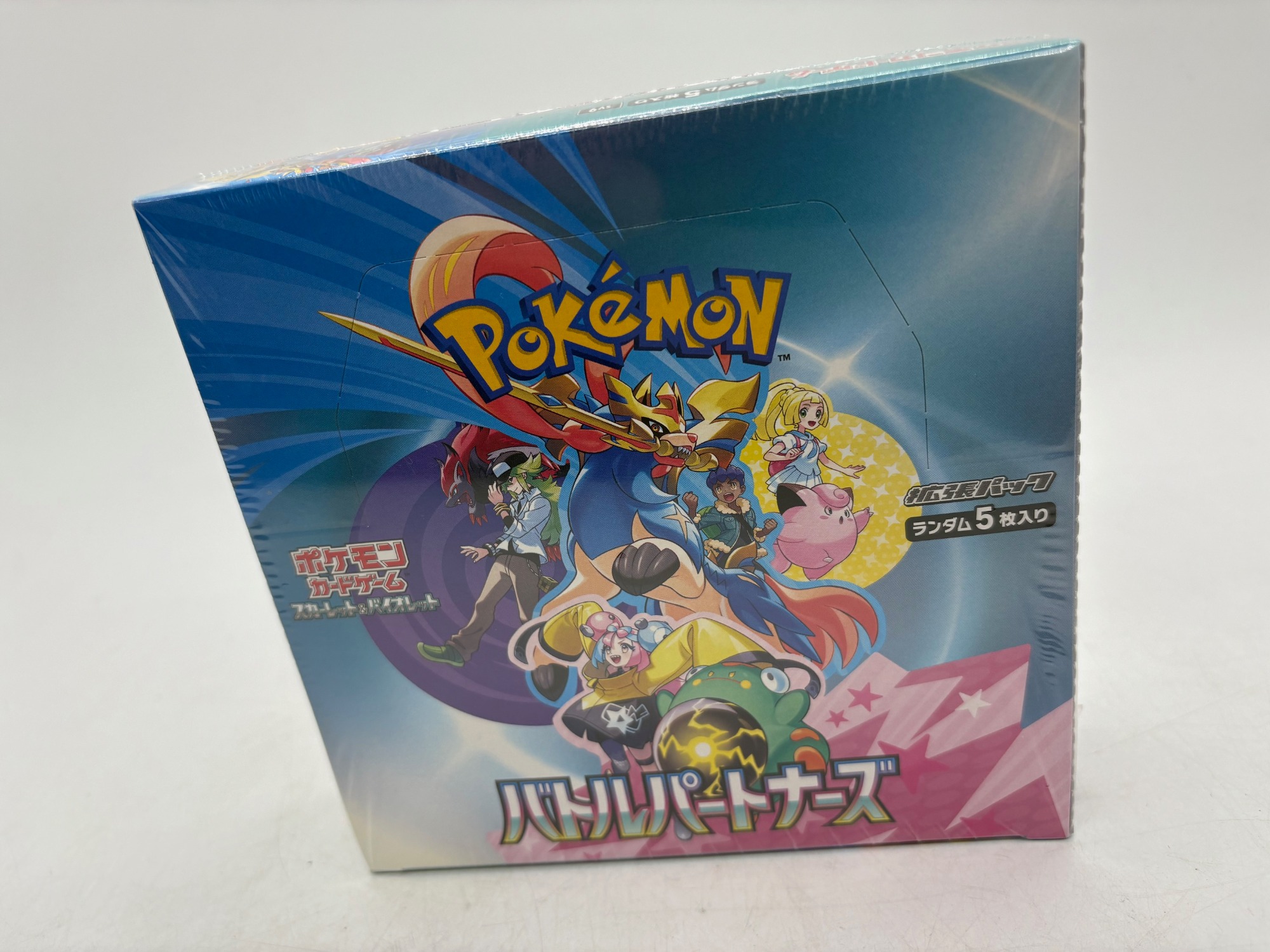 ポケモンカード】バトルパートナーズ 未開封ボックス買取入荷しました