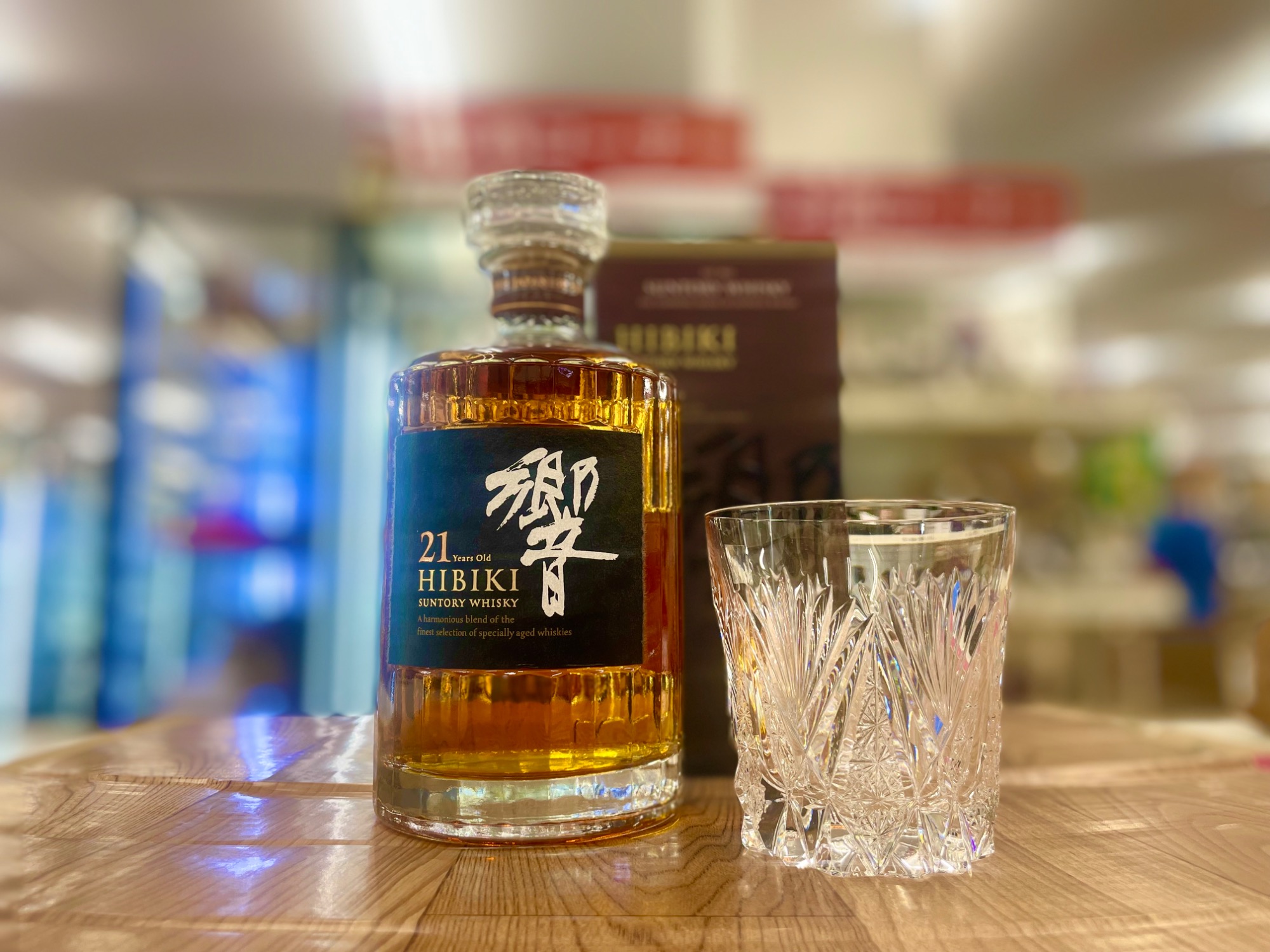 Hibiki 17年 700ml 43% ウイスキー 2本セット サントリー響17年
