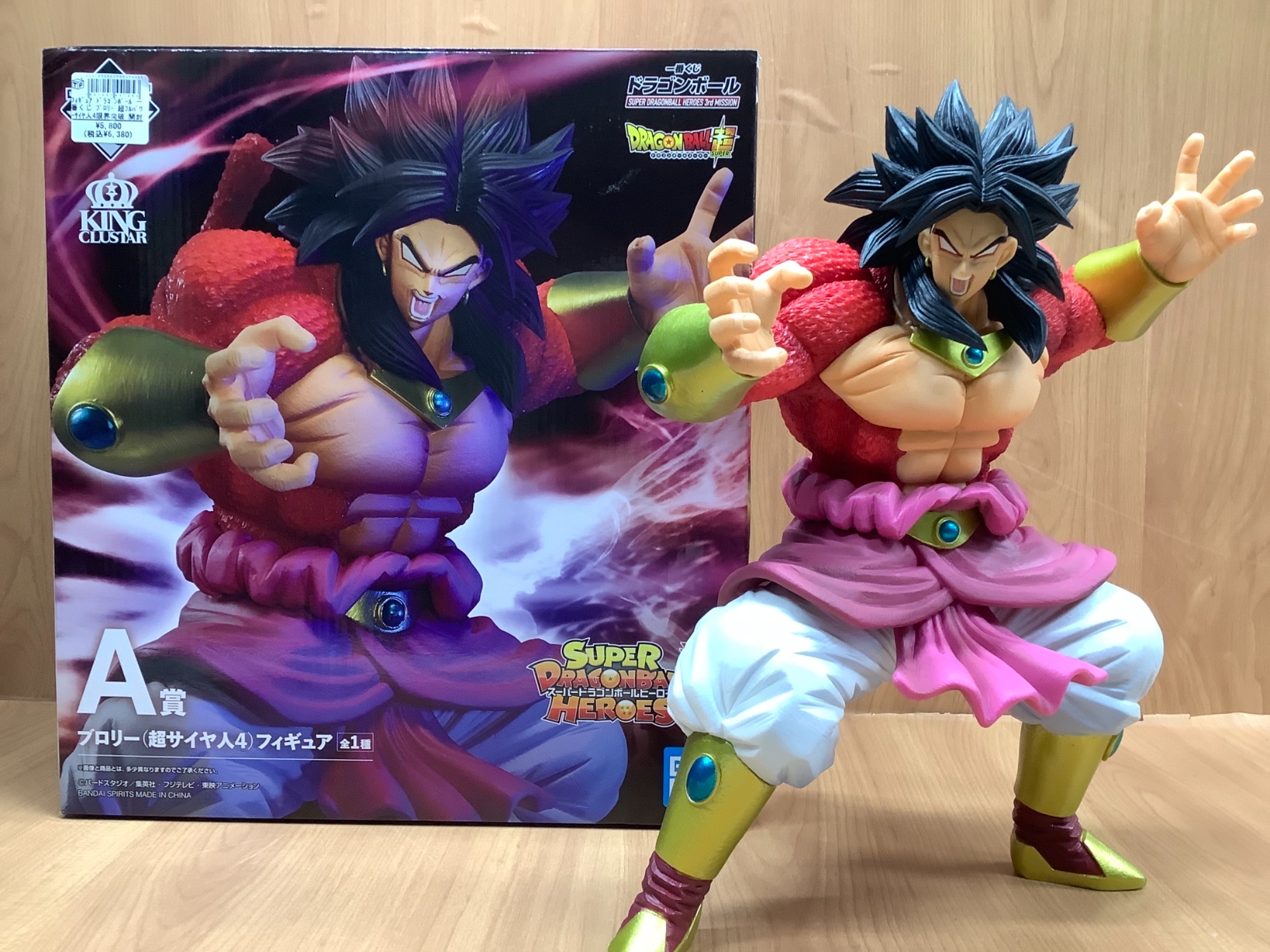 一番くじドラゴンボールA賞 超サイヤ人ブロリー フルパワー 超サイヤ人
