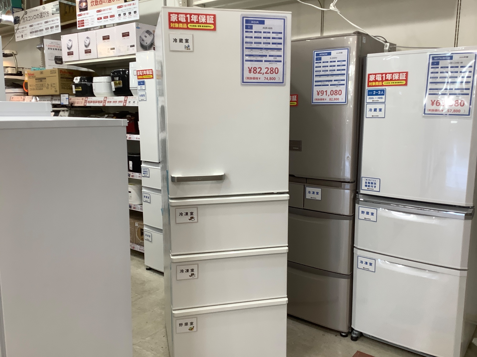 安心の1年保証付き!!2018年製アクアの冷蔵庫!!
