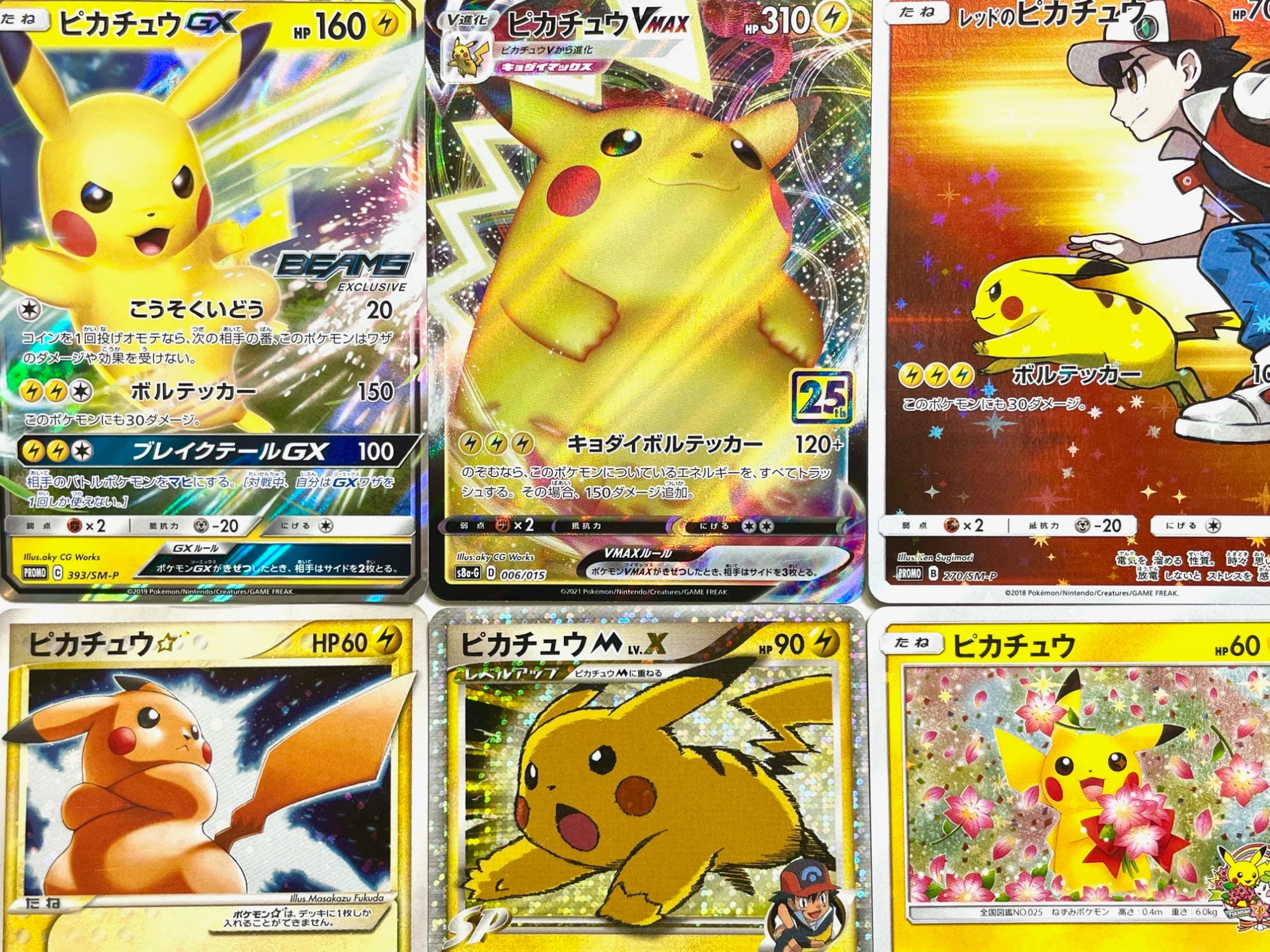 ポケモン ディスカウント プロモカードパック ピカチュウ 4パック