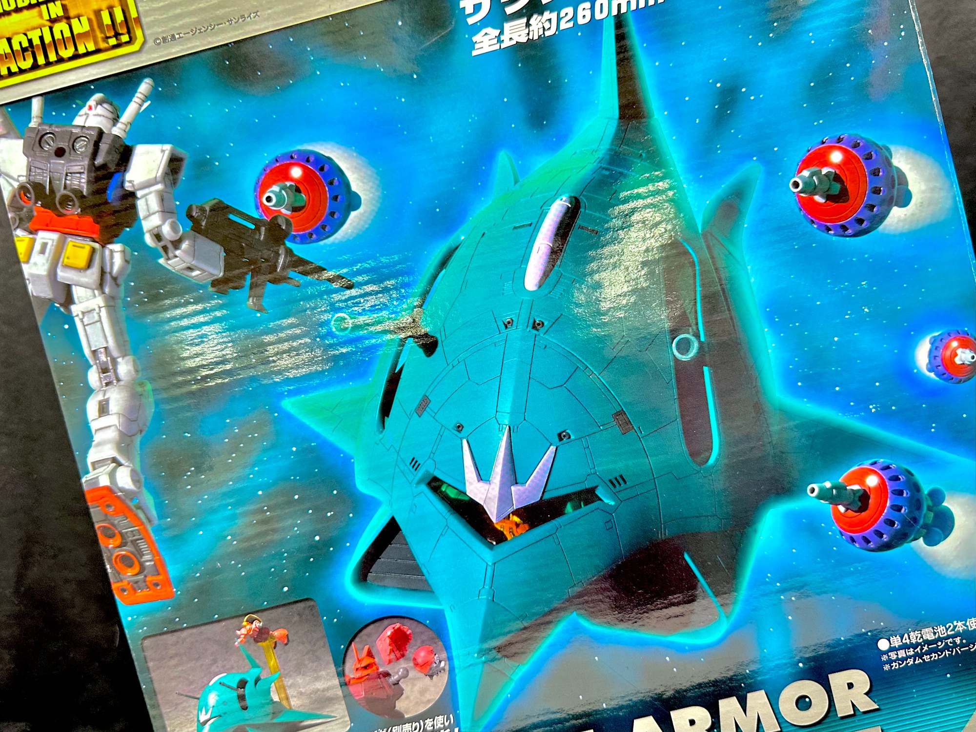 希少 VOLKS 1/220 ララァスン専用モビルアーマー Amazon | TAMASHII